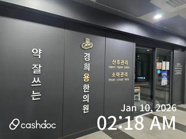 병원 대표 이미지