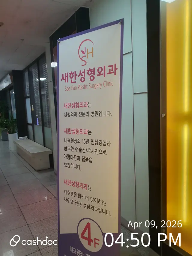 병원 대표 이미지