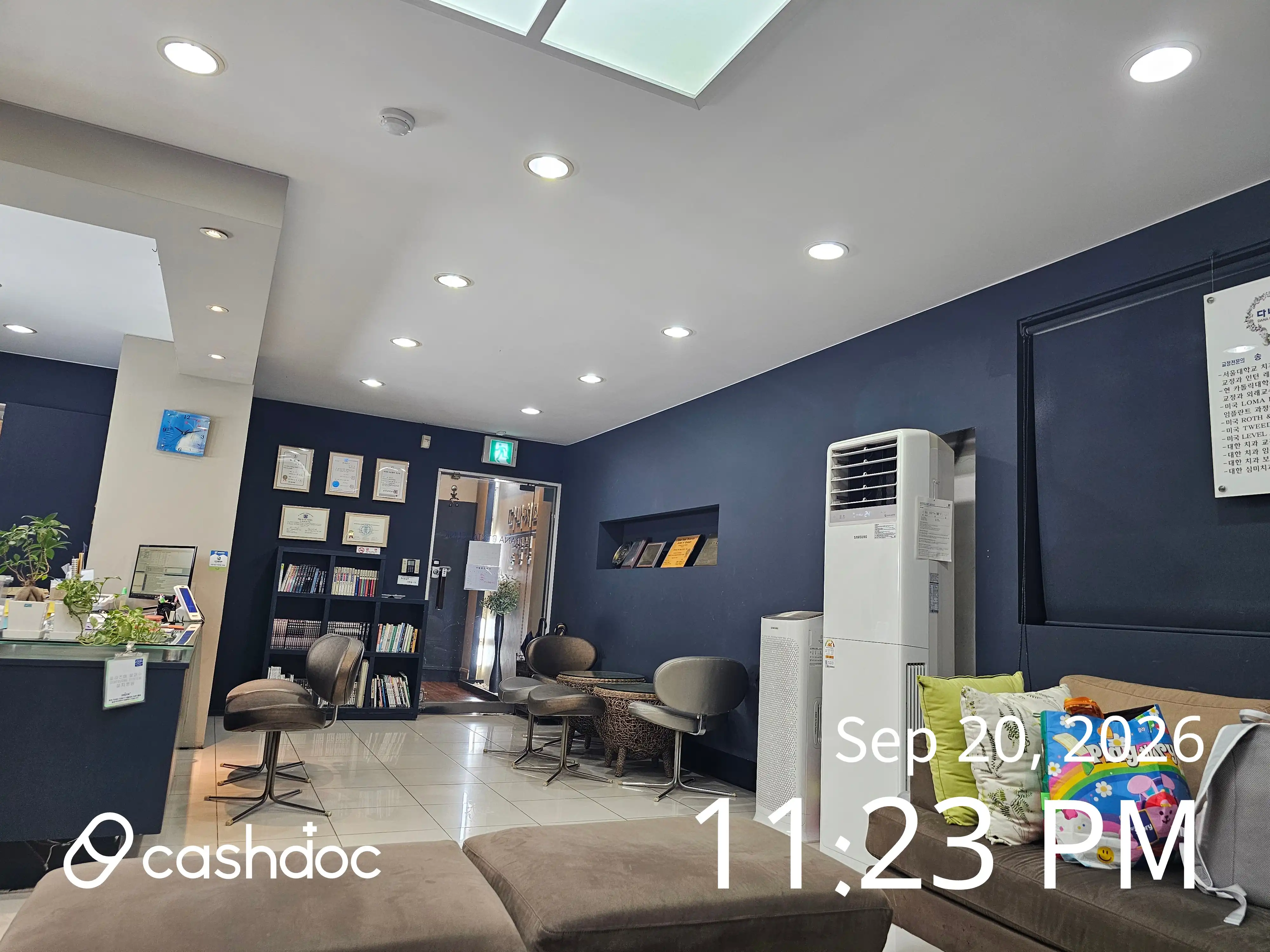 Dana Dental Clinic 1