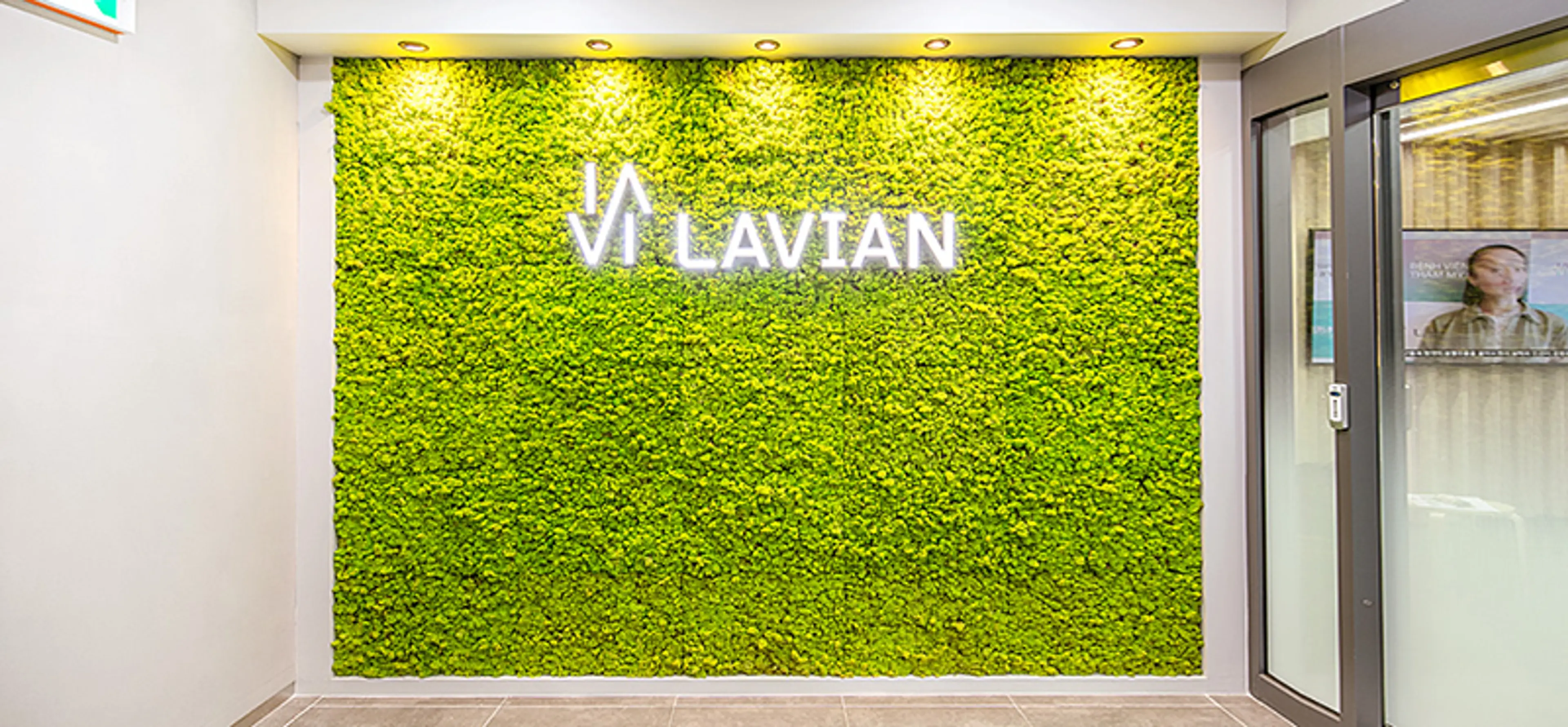 라비앙성형외과의원 - 1