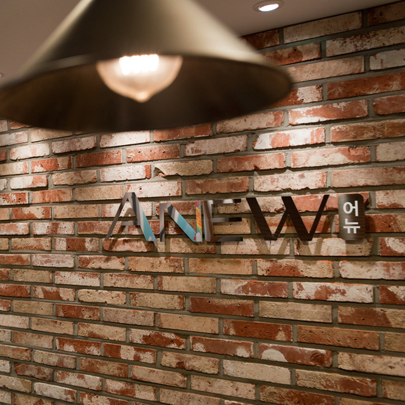 어뉴의원 병원 정보 이미지