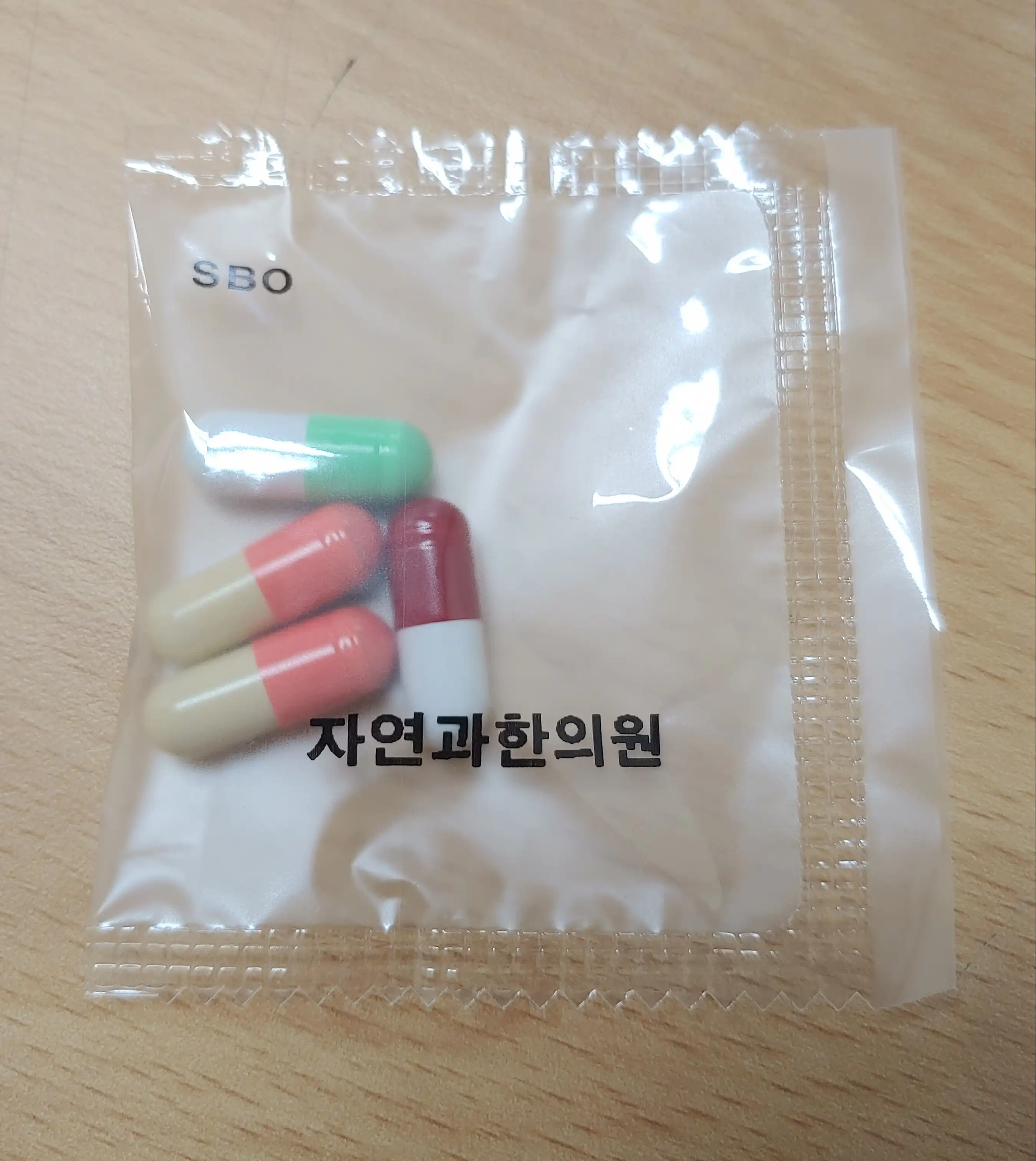 전