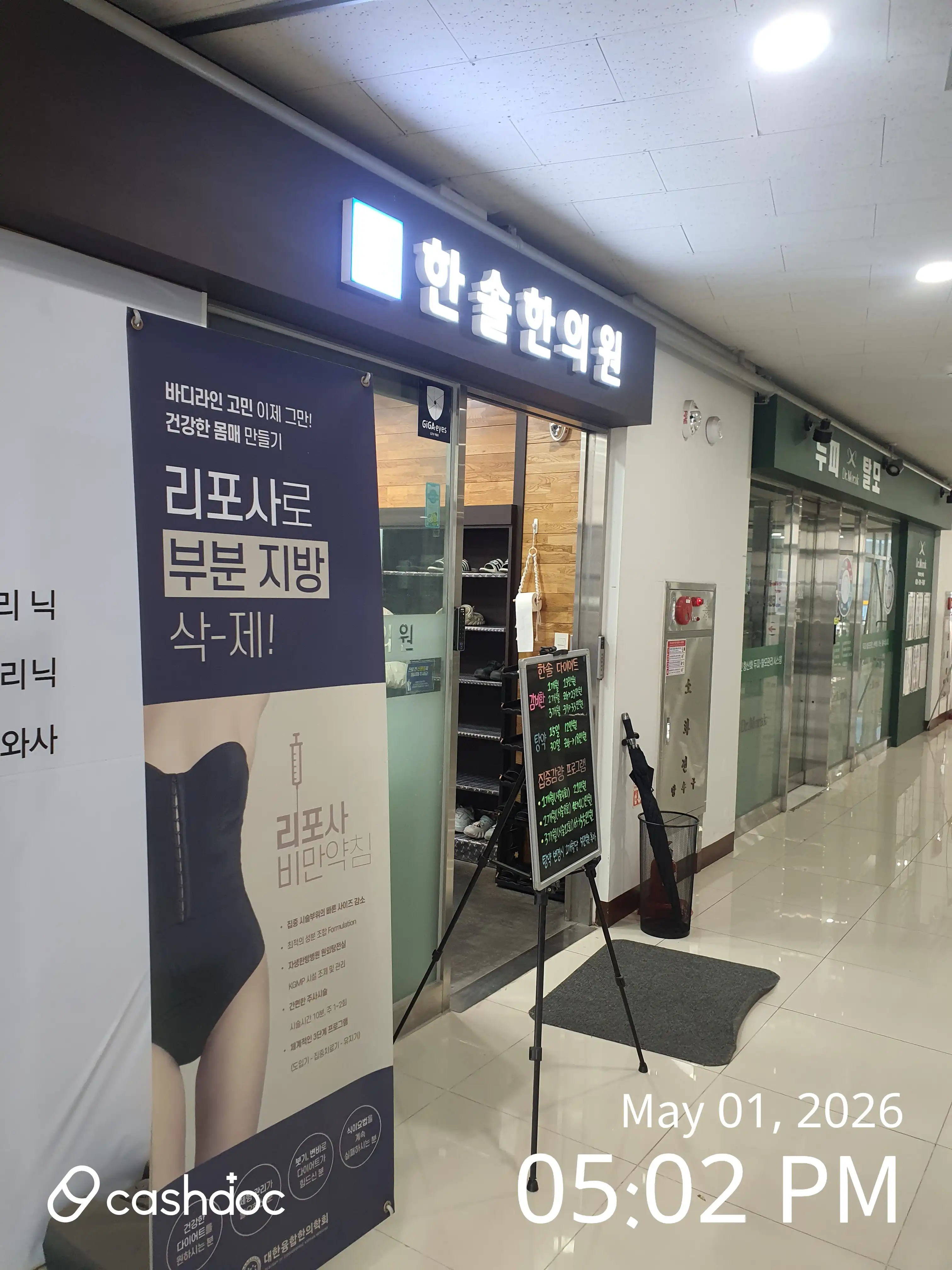 리뷰 사진 1