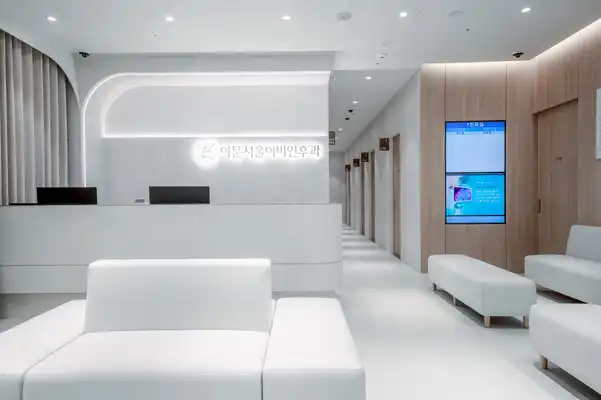 Imun Seoul ENT Clinic 2