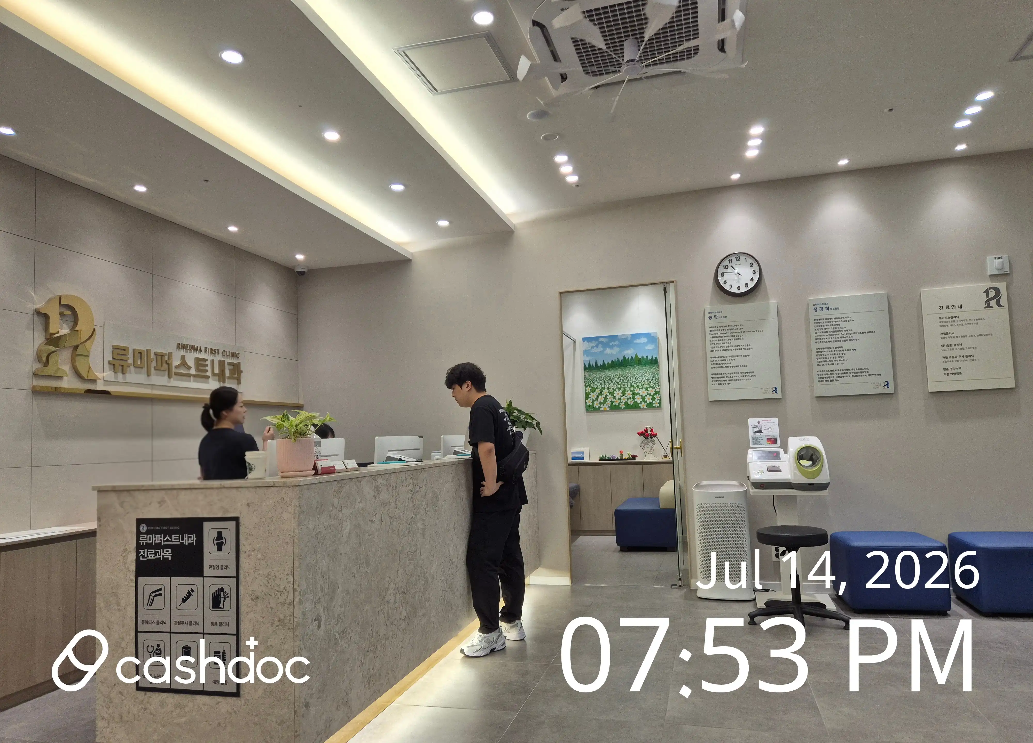 Rheuma First Internal Medicine Clinic 1