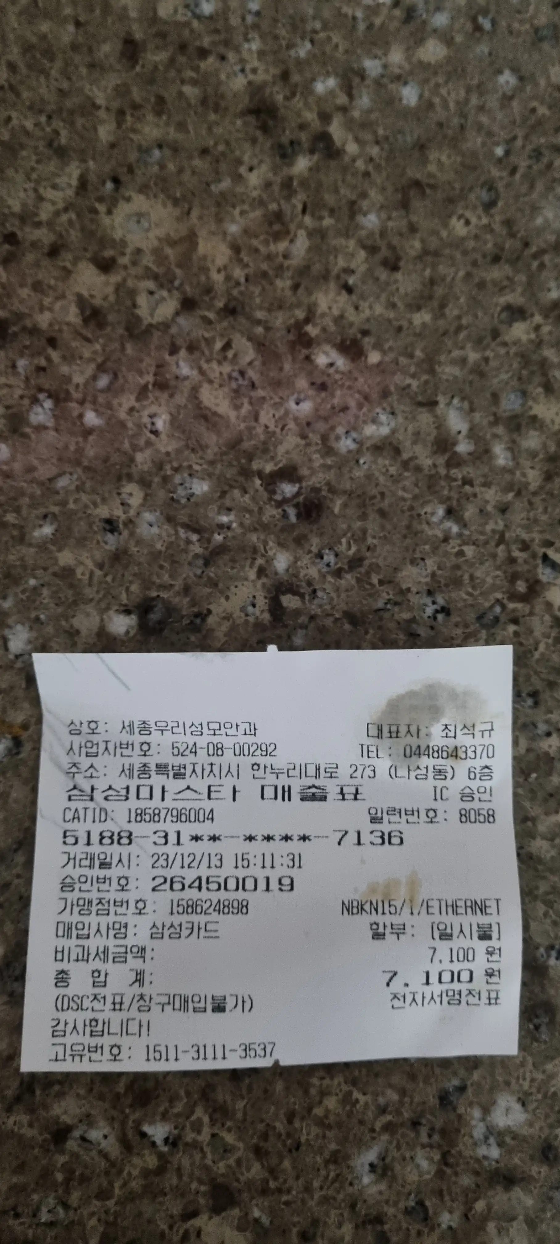 리뷰 사진