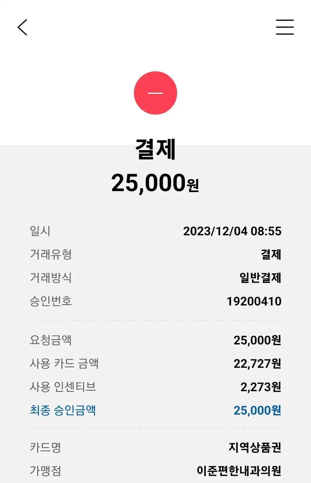 리뷰 사진