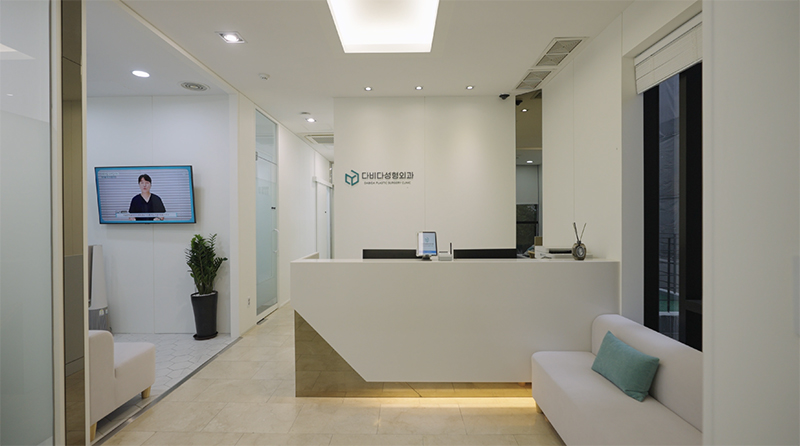 다비다성형외과의원 병원 정보 이미지