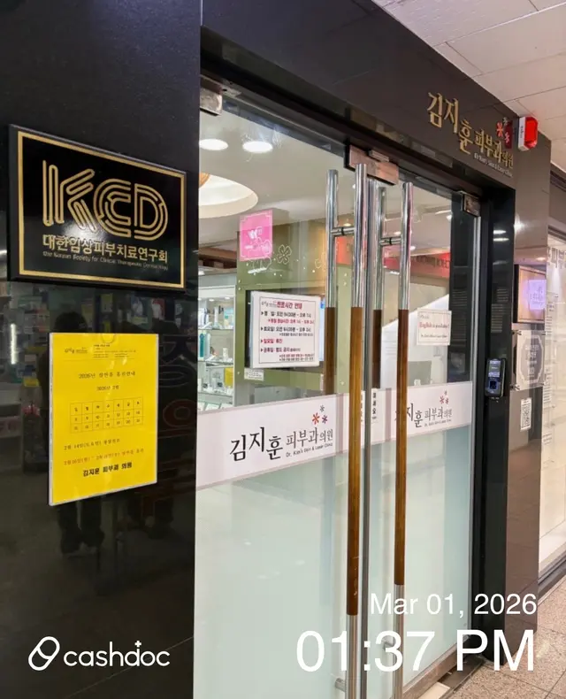 병원 대표 이미지