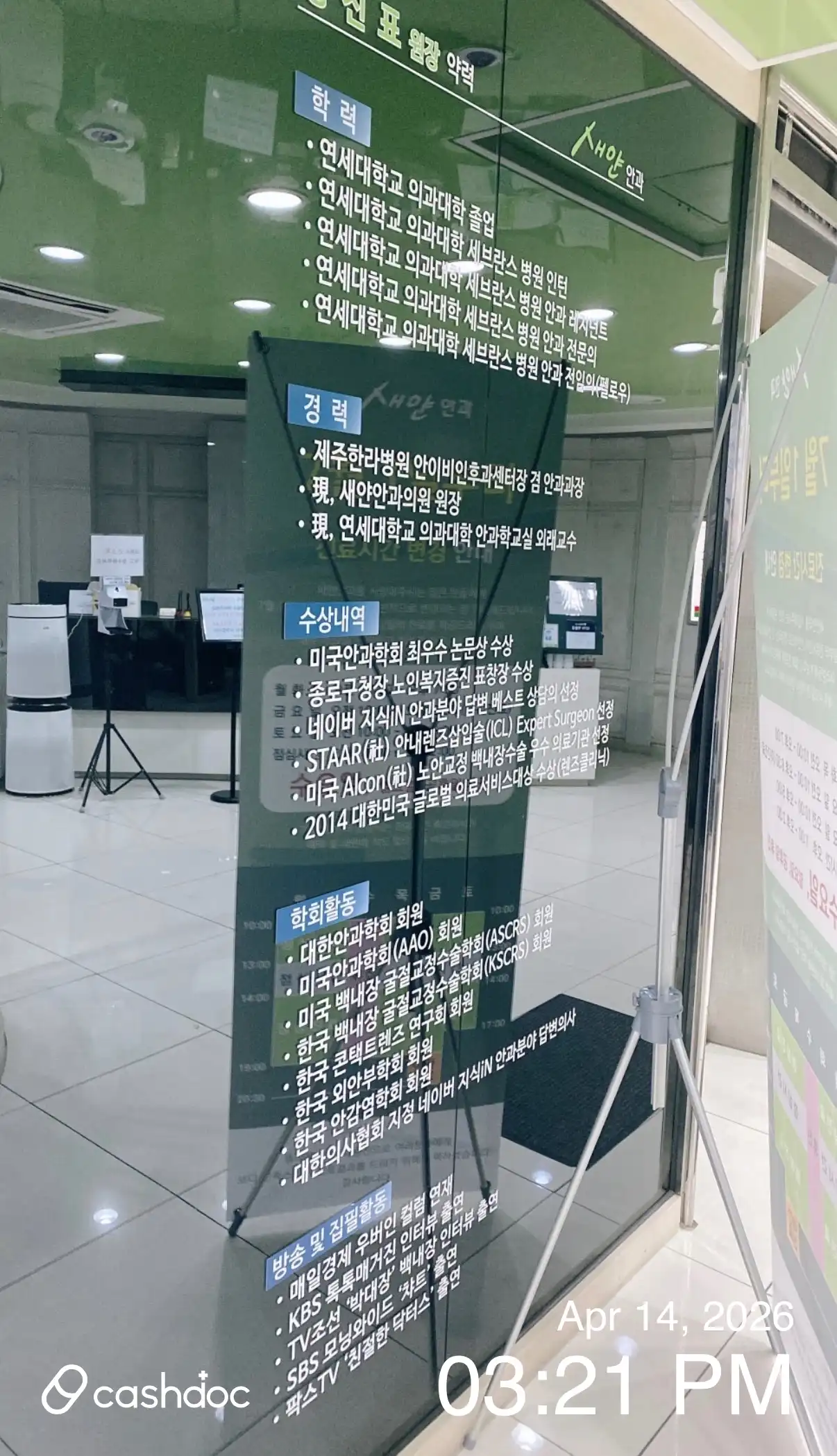 리뷰 사진 2