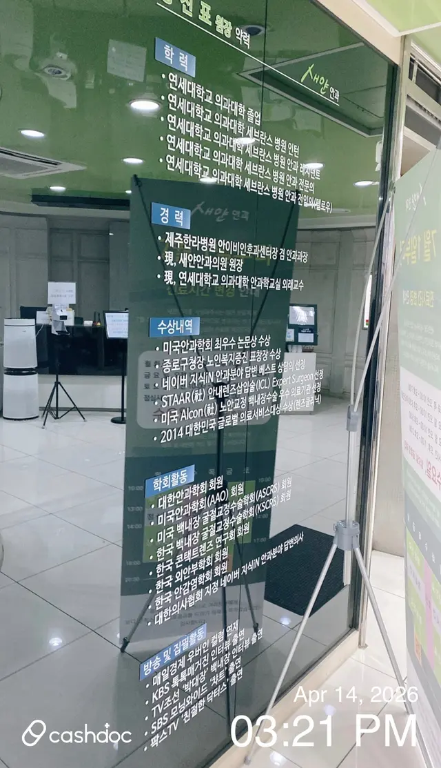 병원 대표 이미지