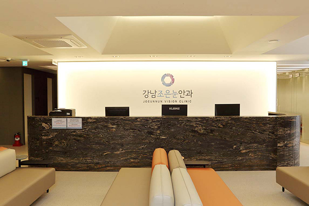 江南ジョウウン眼科医院 병원 정보 이미지