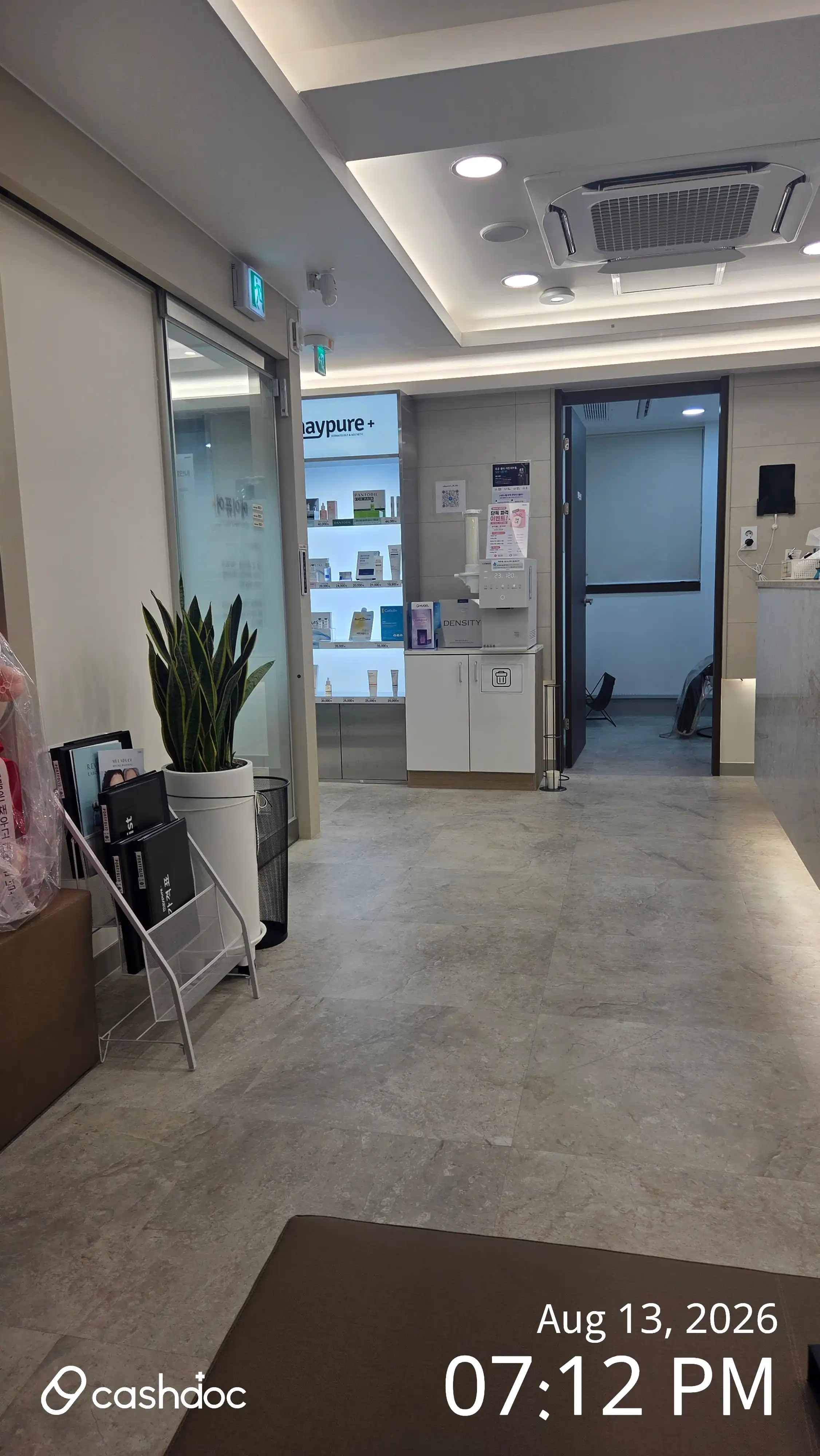 Mei Pure Clinic Mangwoo Station Branch 21