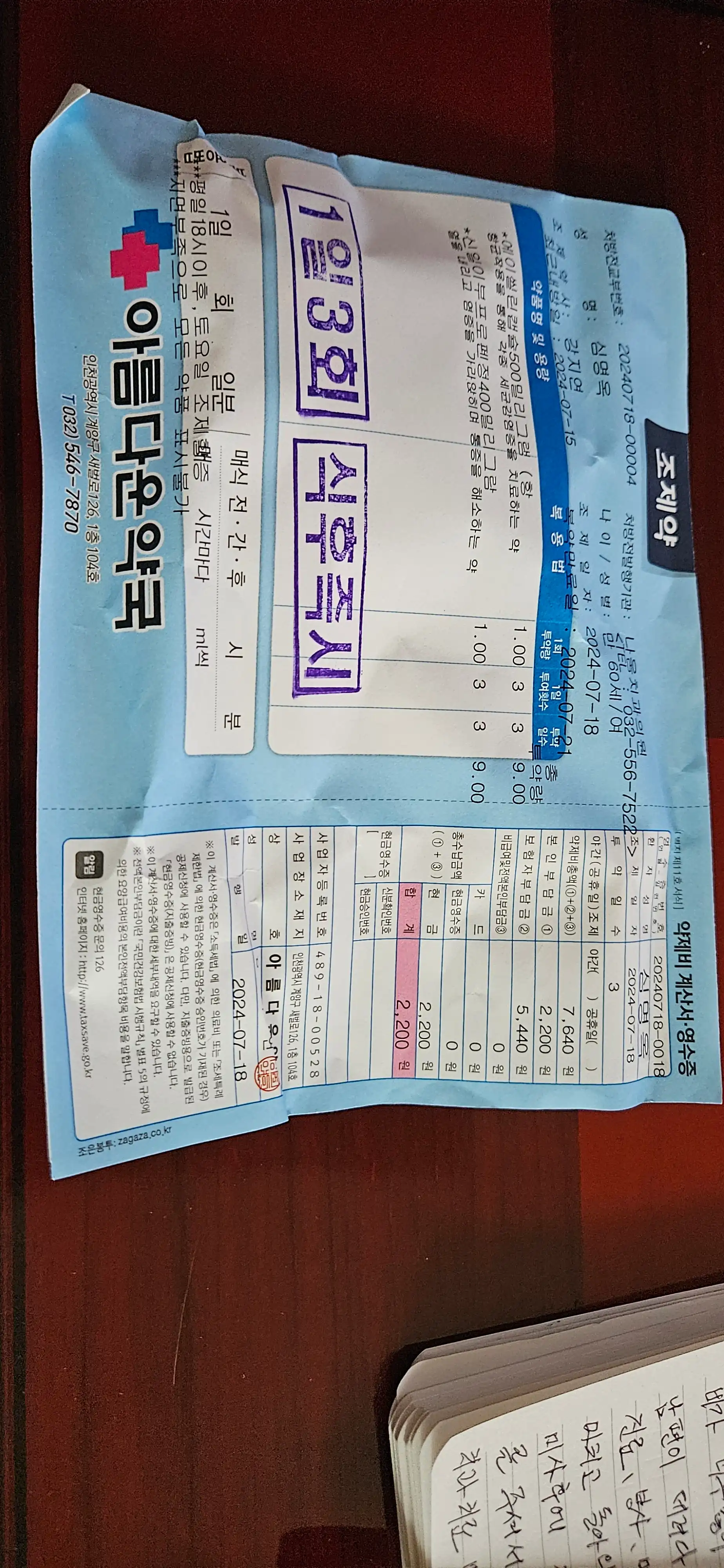 리뷰 사진