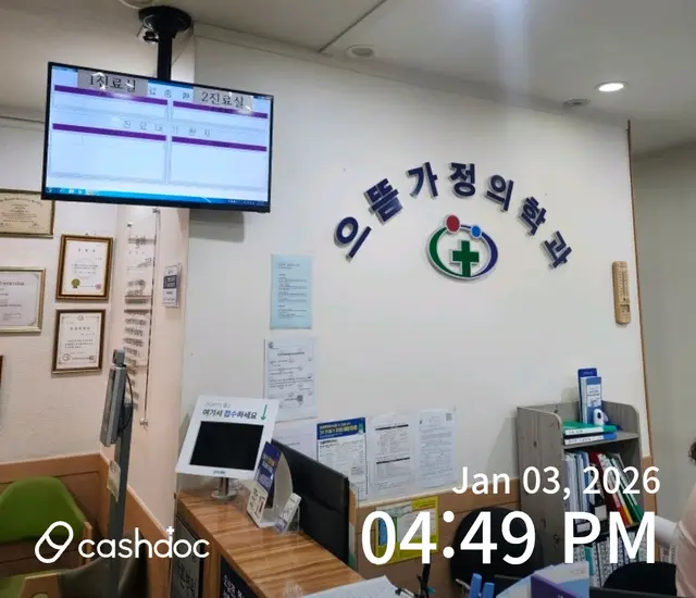 医院代表图片