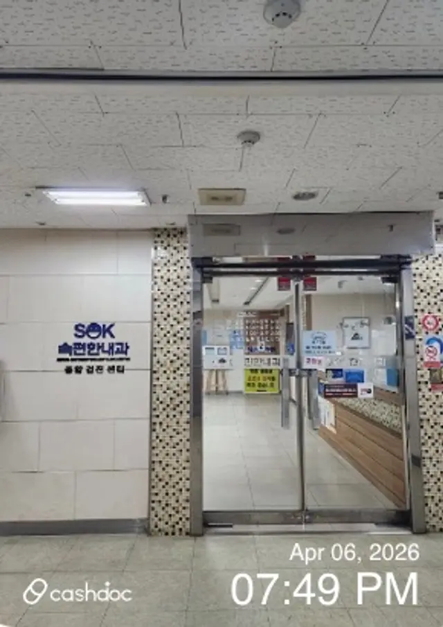 病院代表画像