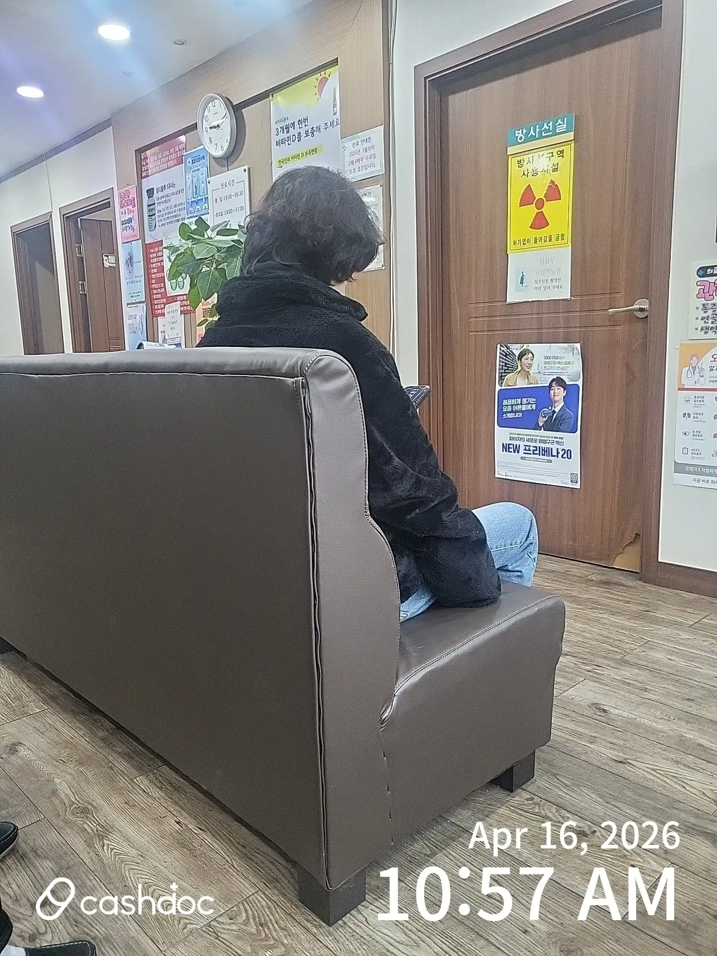 Yonsei Our Clinic 5