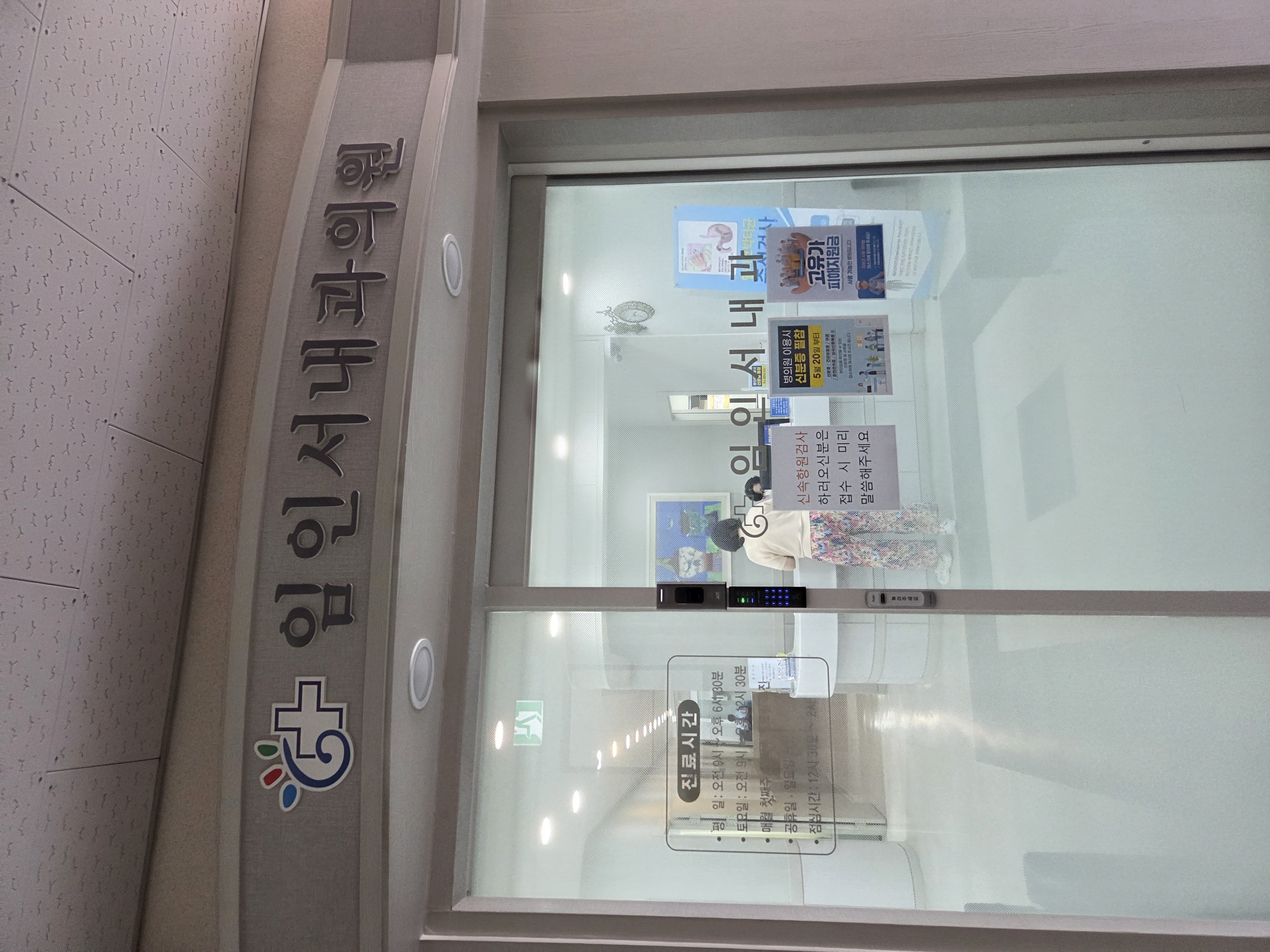 Hospital representative image