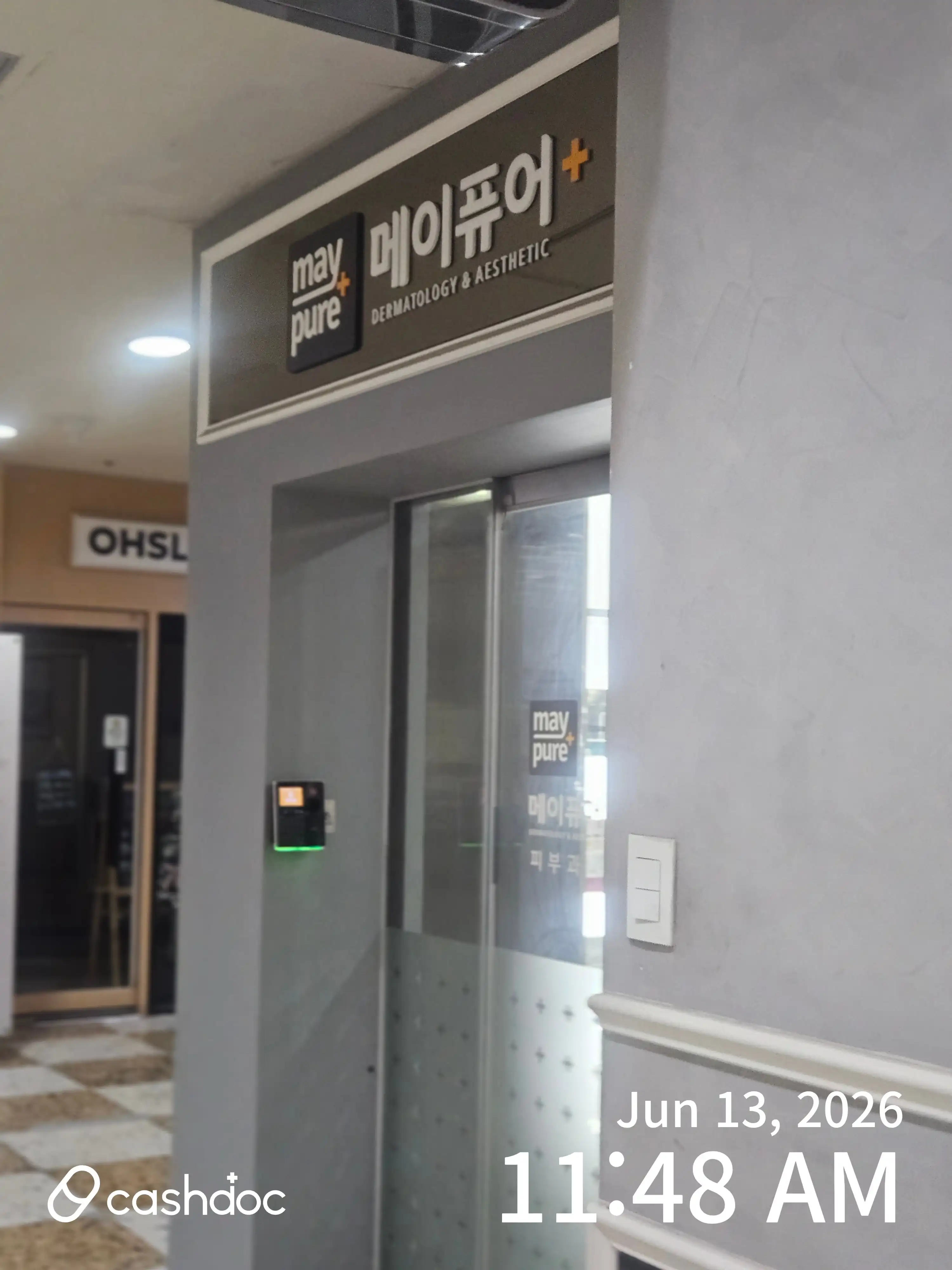 美至纯医院 水西店 13
