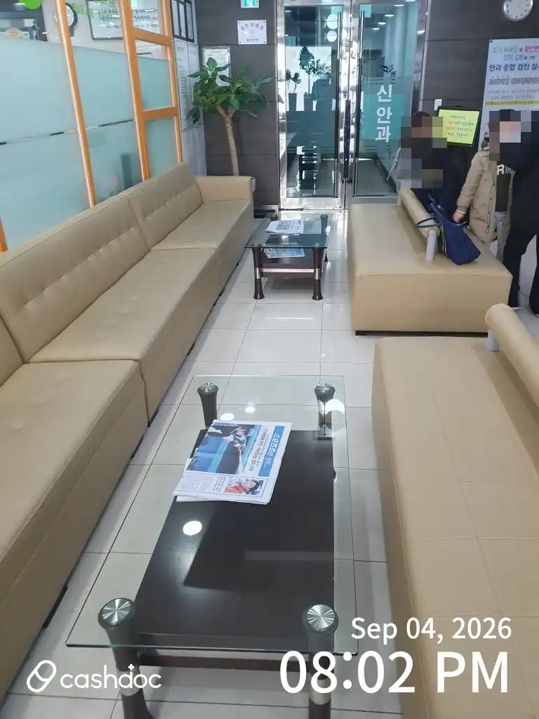 Byeongjeom Shin Eye Clinic 1