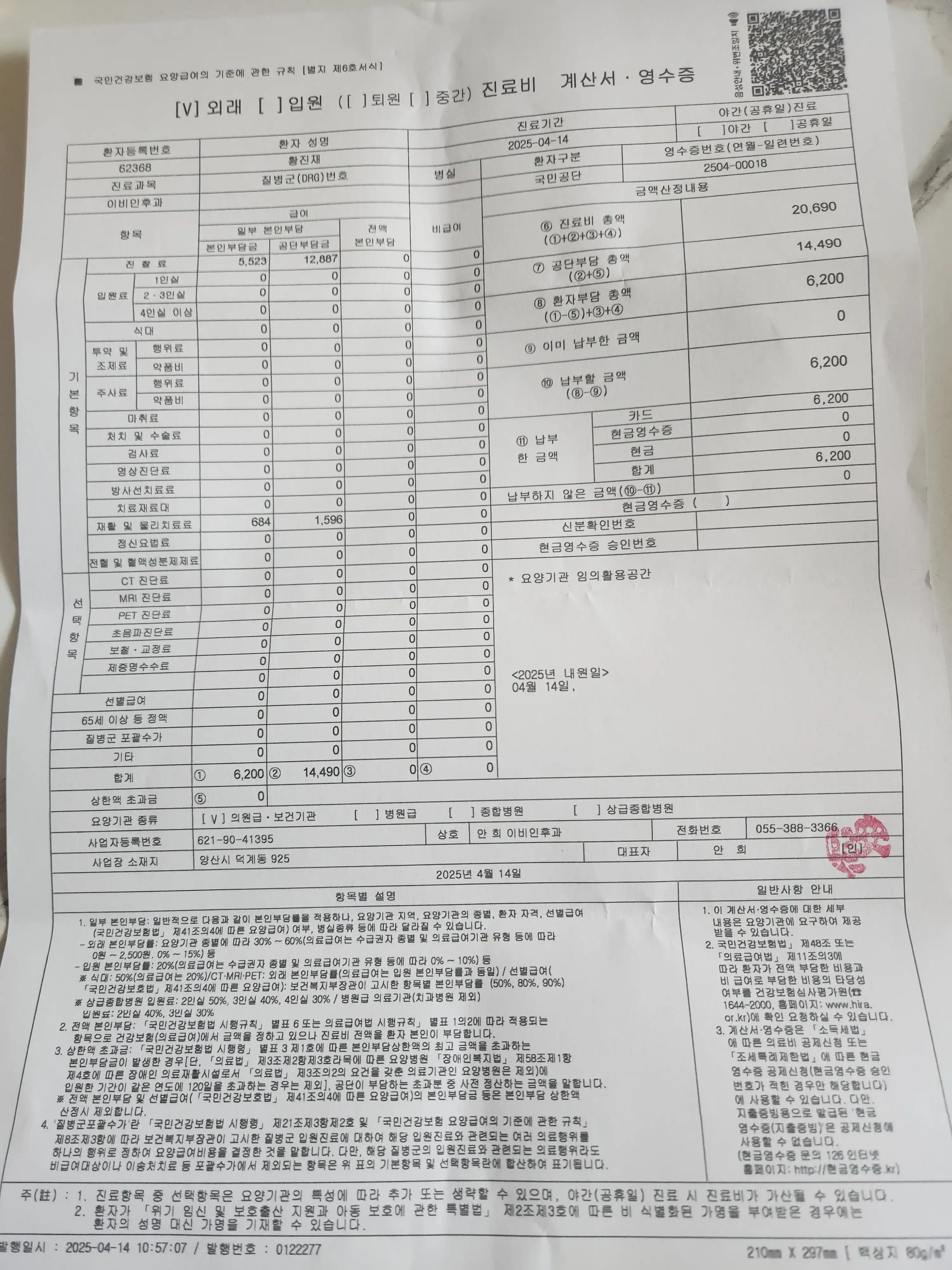 리뷰 사진