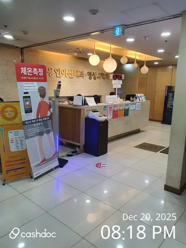 병원 대표 이미지
