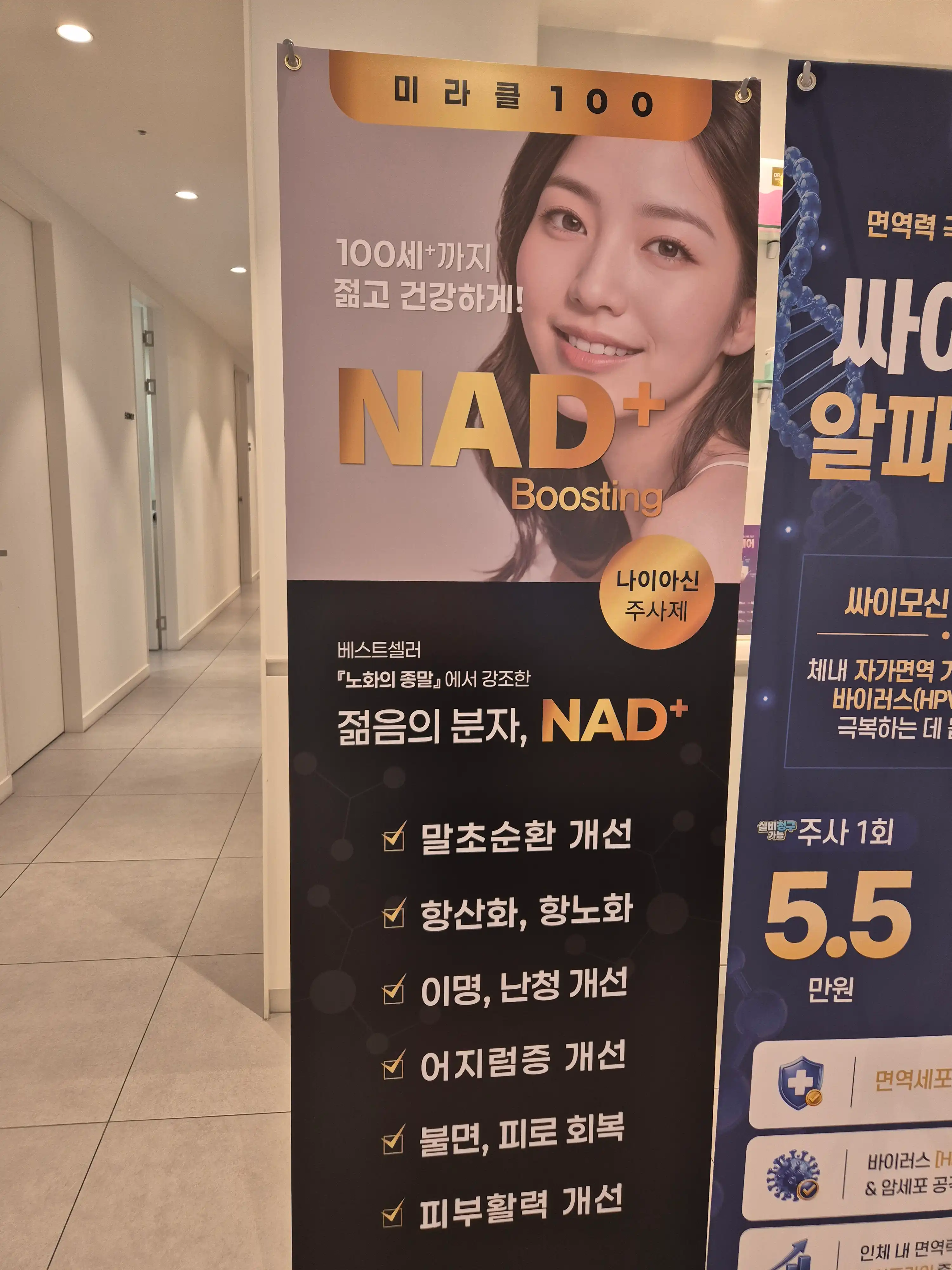アップル産婦人科医院 光明鉄山店 5