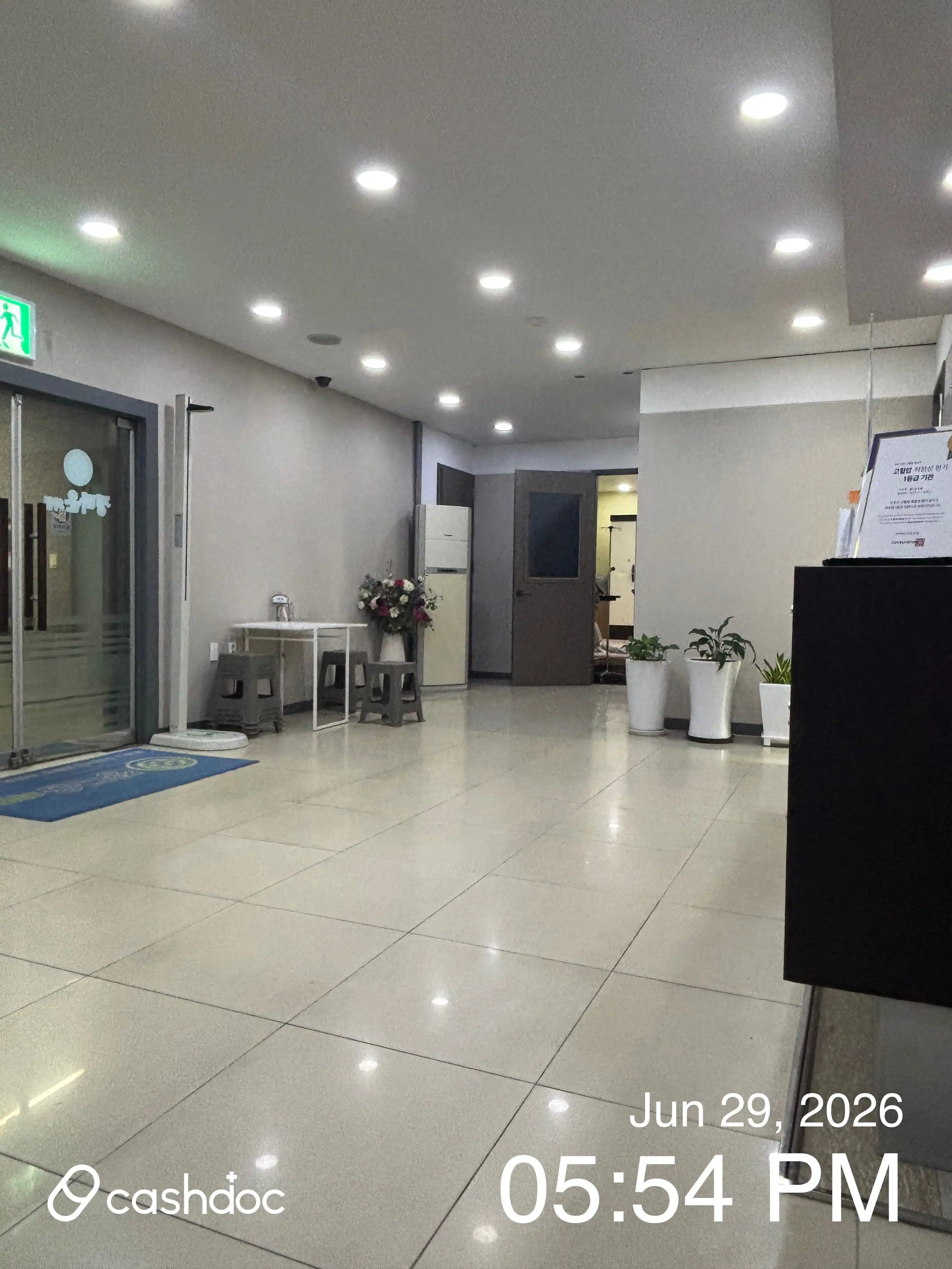 정다운의원 1