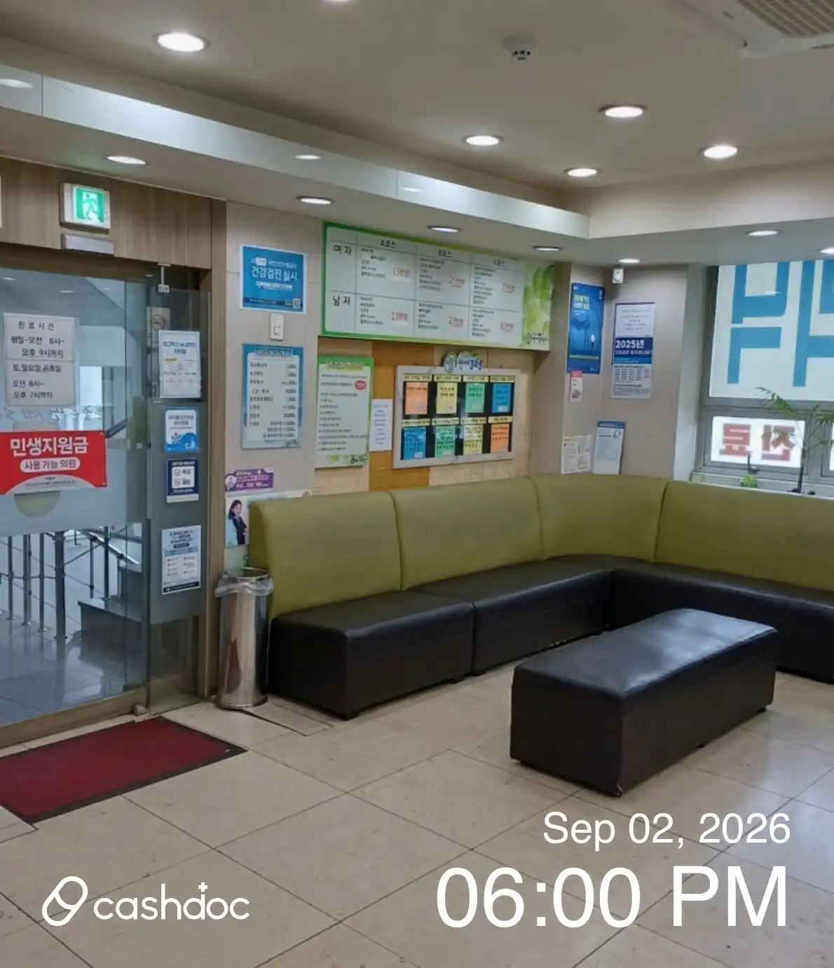Happy Yonsei 365 Clinic 1