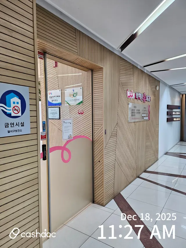 병원 대표 이미지