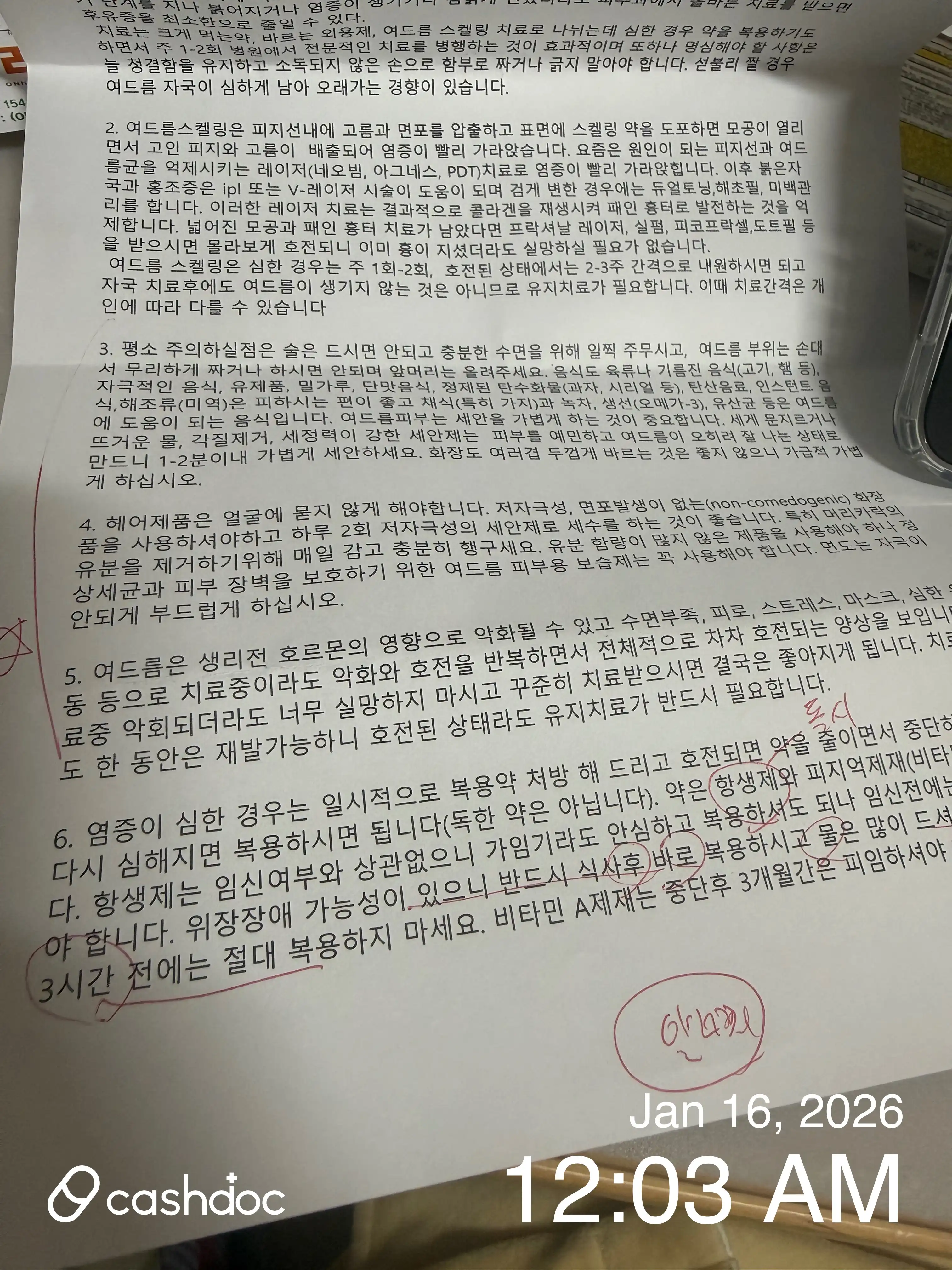 리뷰 사진 1