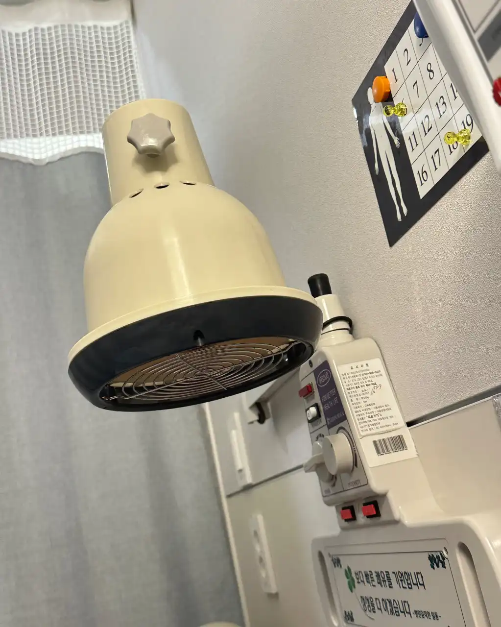身体与健康汉方医院松山新所店 2