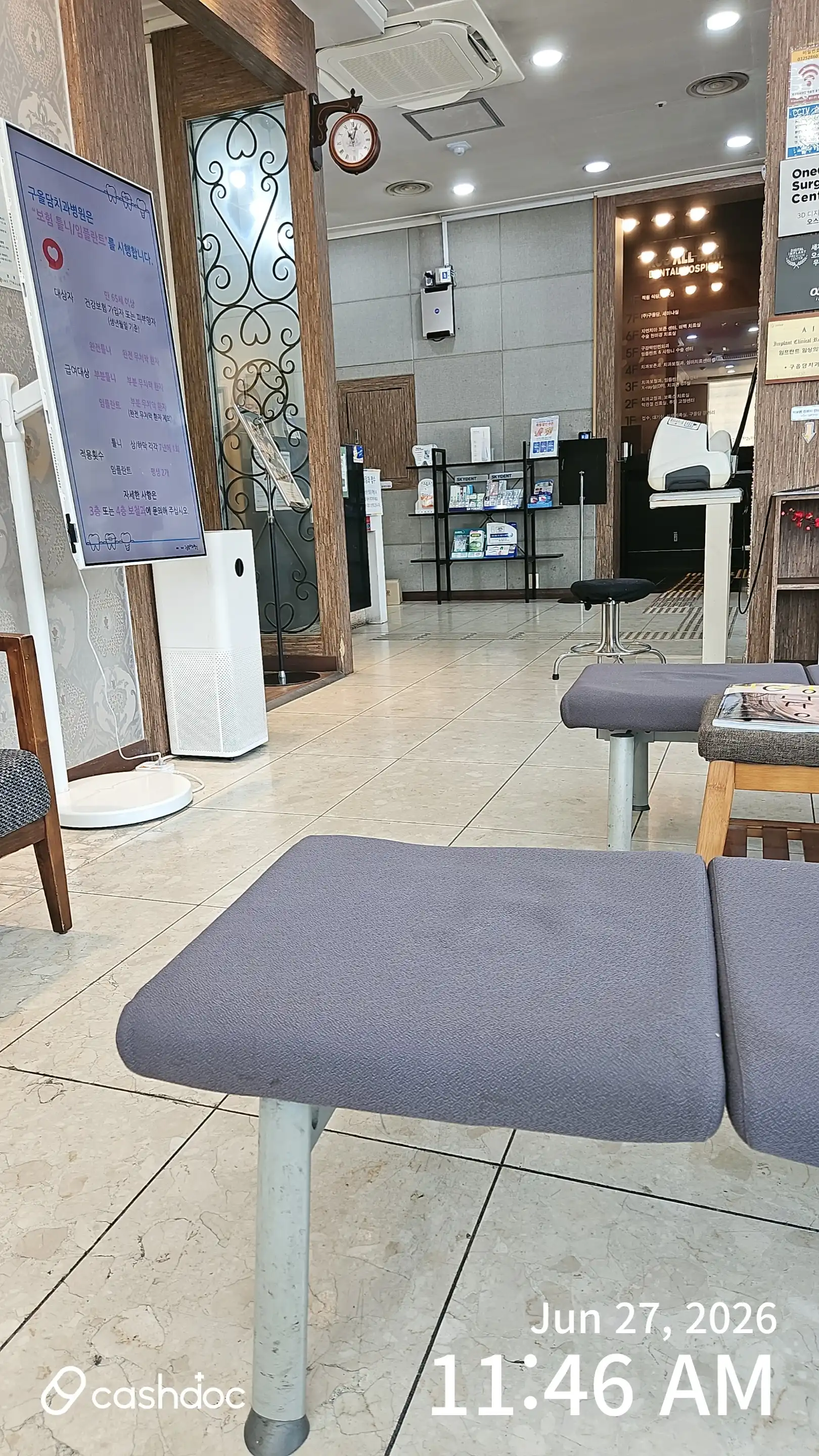 Gooldam Dental Hospital 1