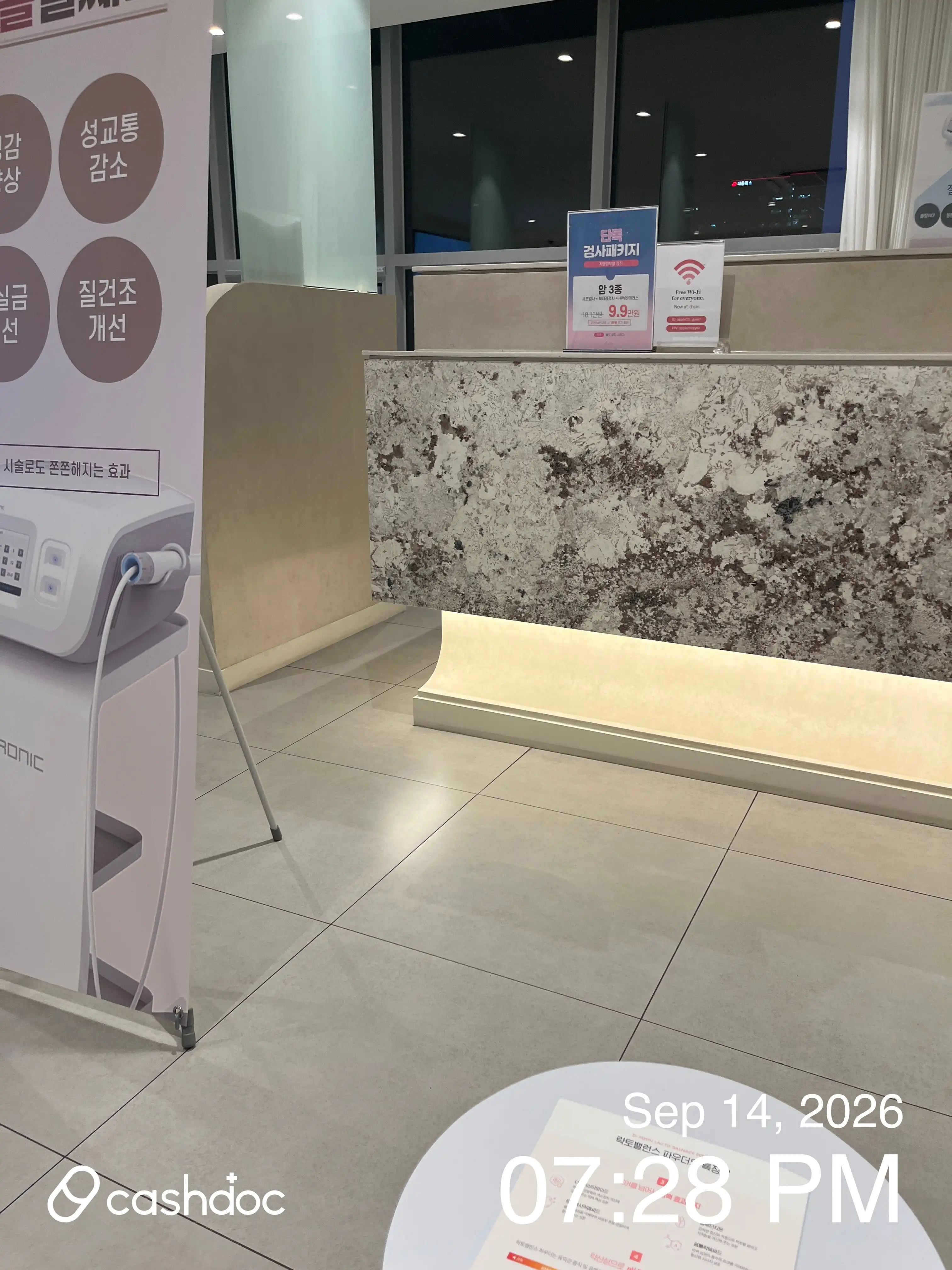 애플산부인과의원 광명철산점 28