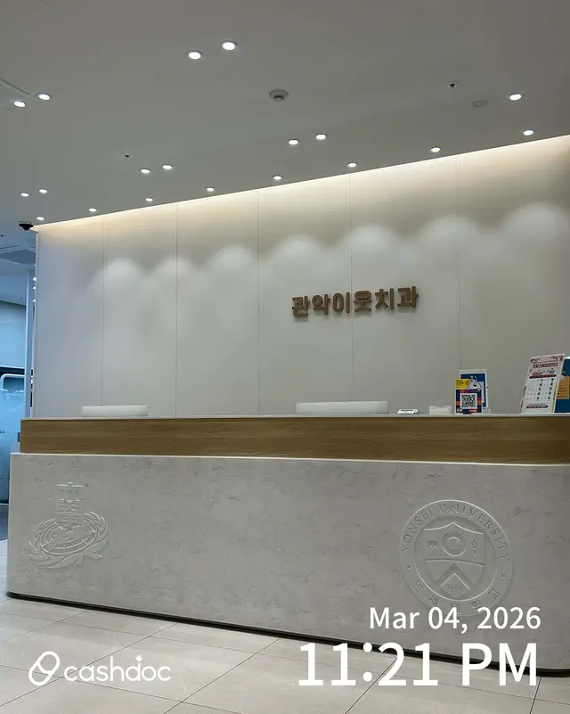 병원 대표 이미지