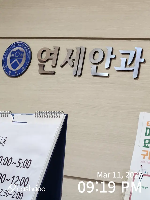 병원 대표 이미지