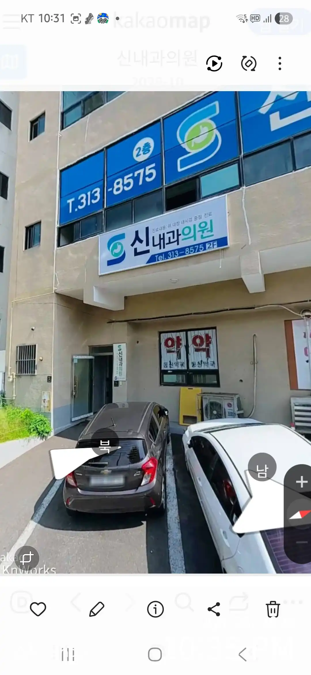 新内科医院 1