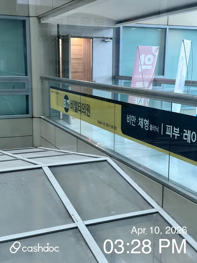 医院代表图片