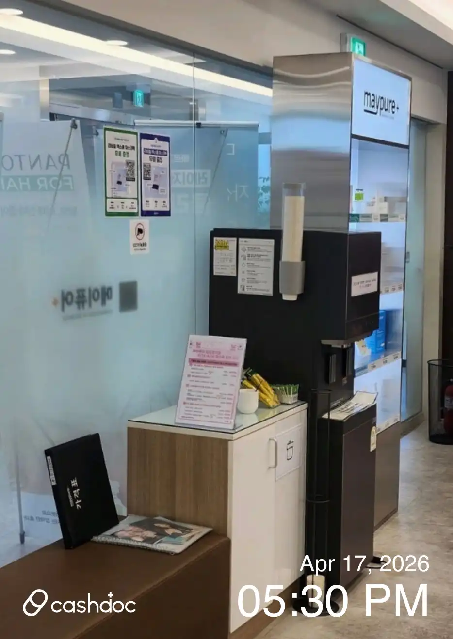 메이퓨어의원 김포장기점 29