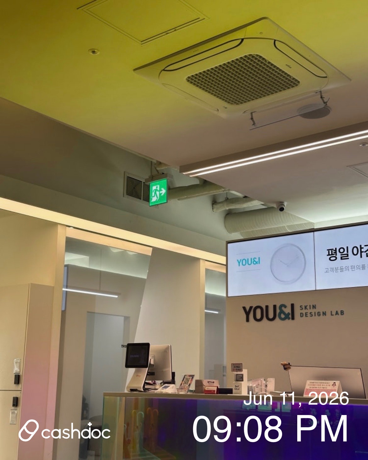 You & I Clinic Gangnam Branch 병원 정보 이미지