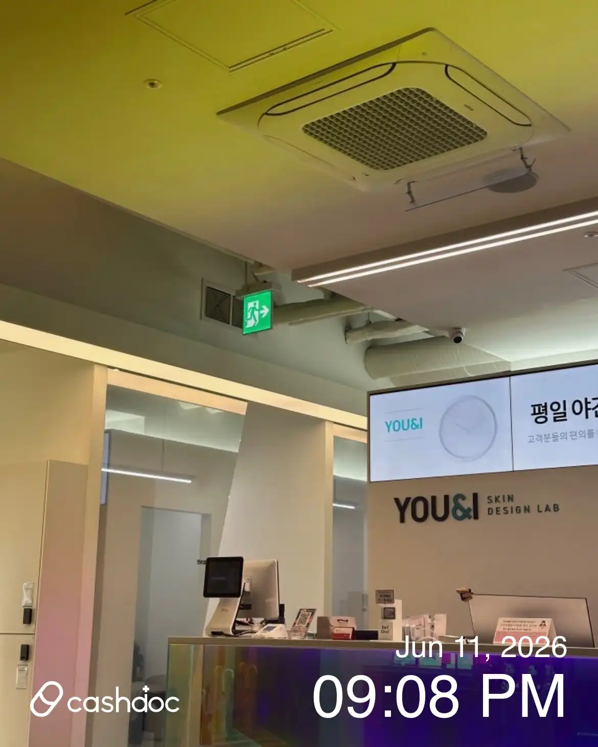 강남유앤아이의원 8