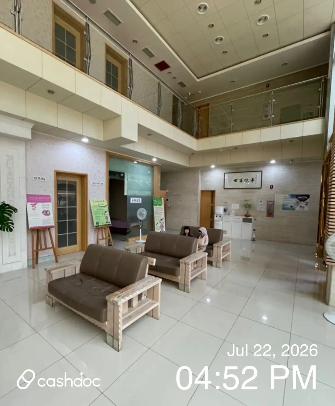 Yonghyeon Bohwa Korean Medicine Clinic 1