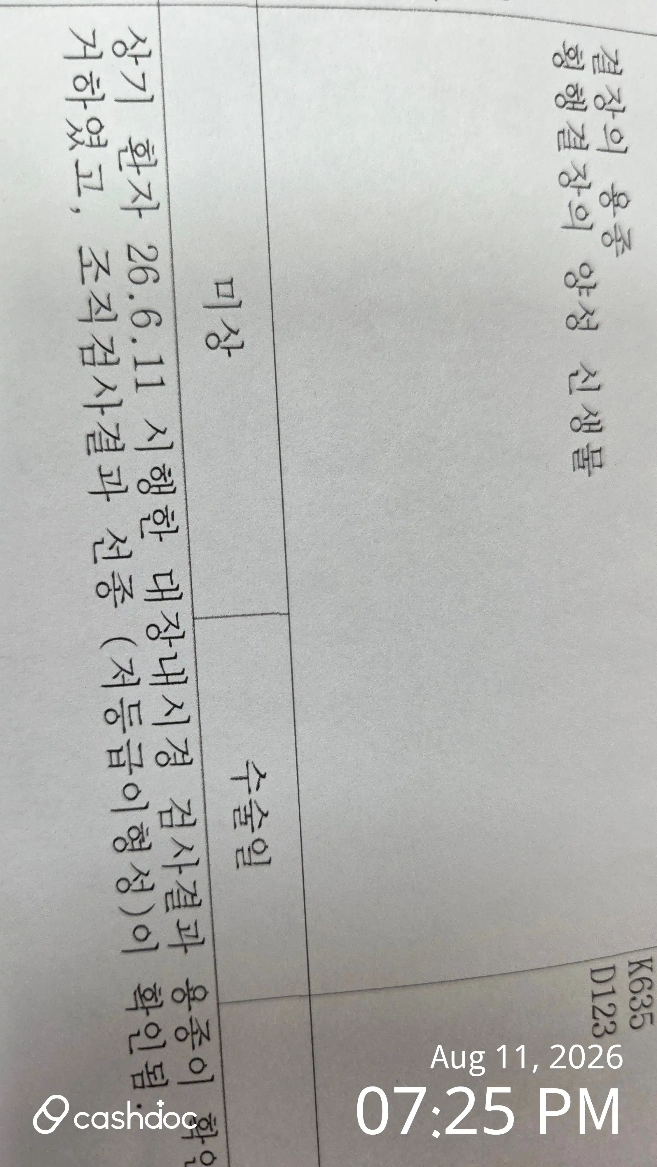 리뷰 사진