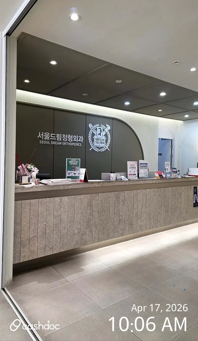 병원 대표 이미지