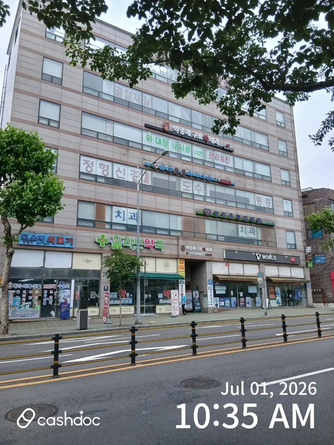 Korea Tuntun Surgical Clinic 8