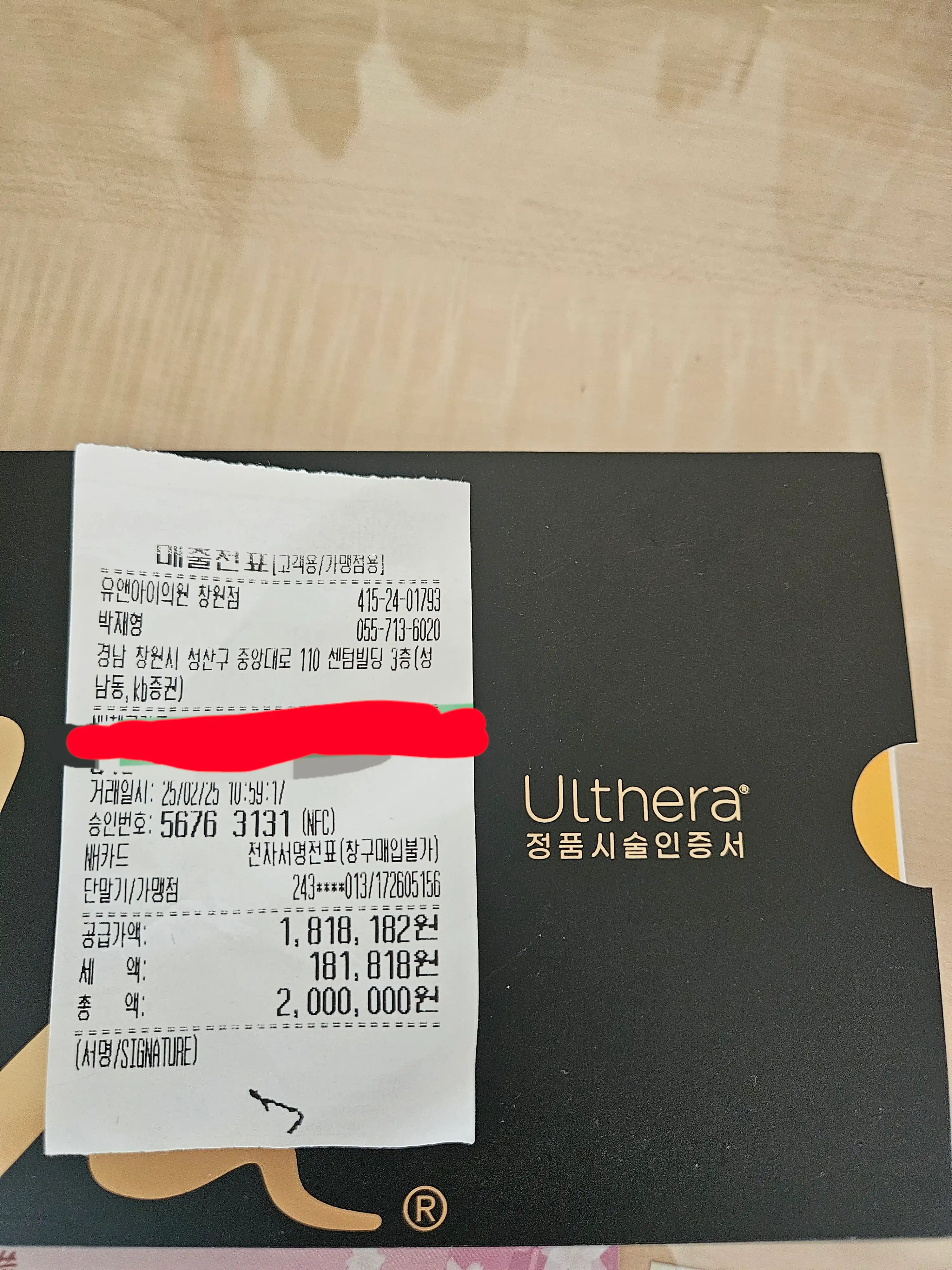 리뷰 사진 1