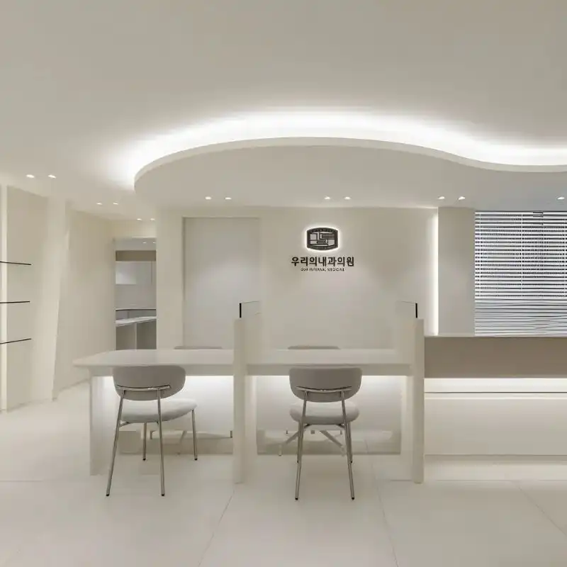 우리의내과의원 4