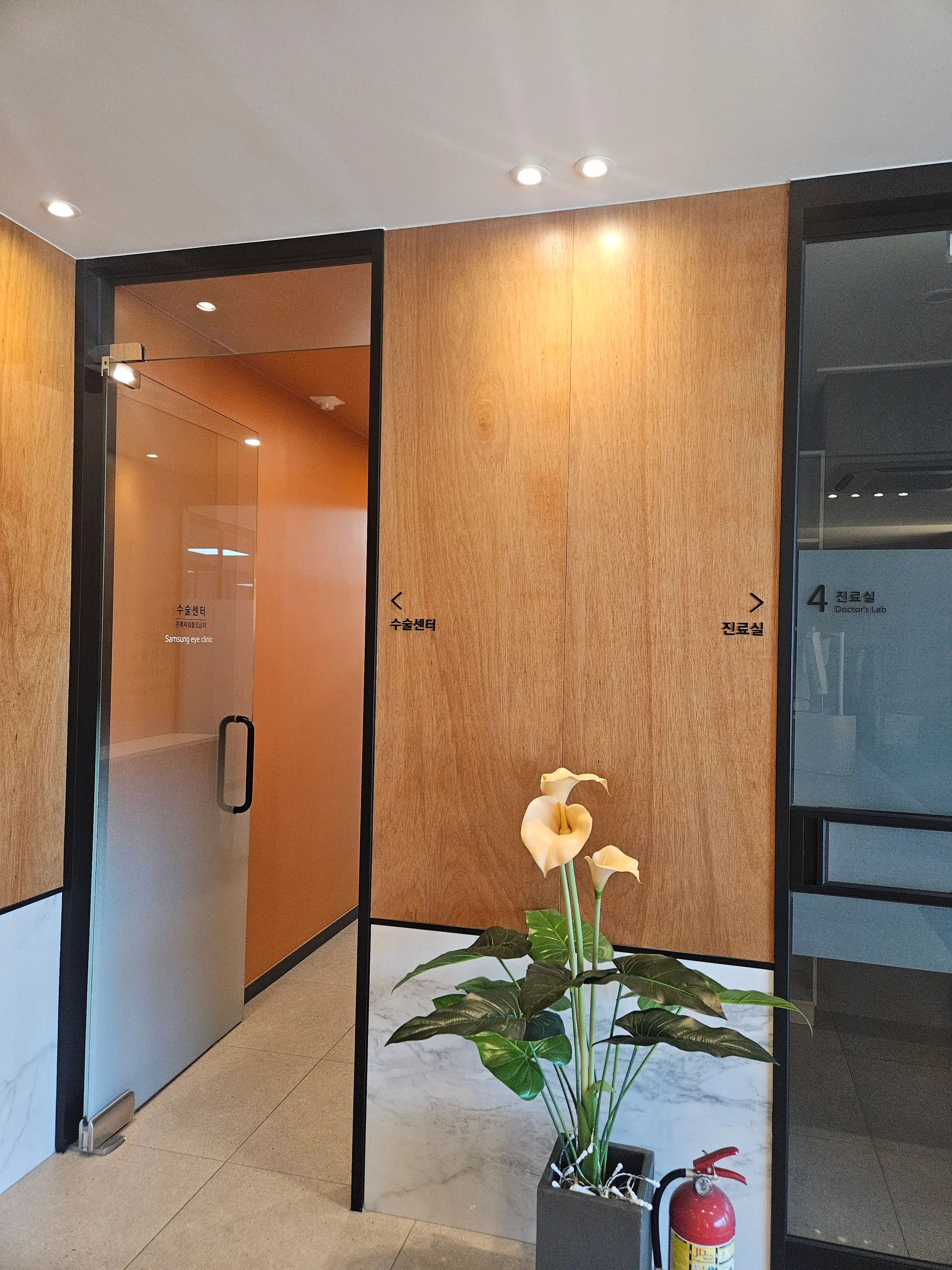 Samsung Eye Clinic 4