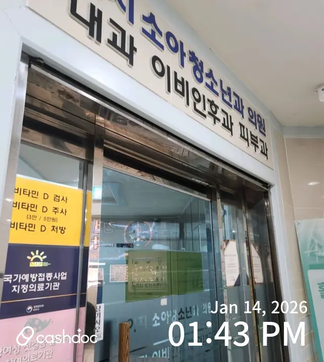Hospital representative image