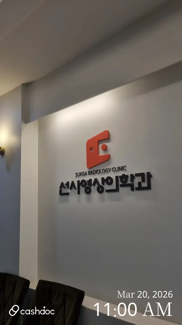 병원 대표 이미지